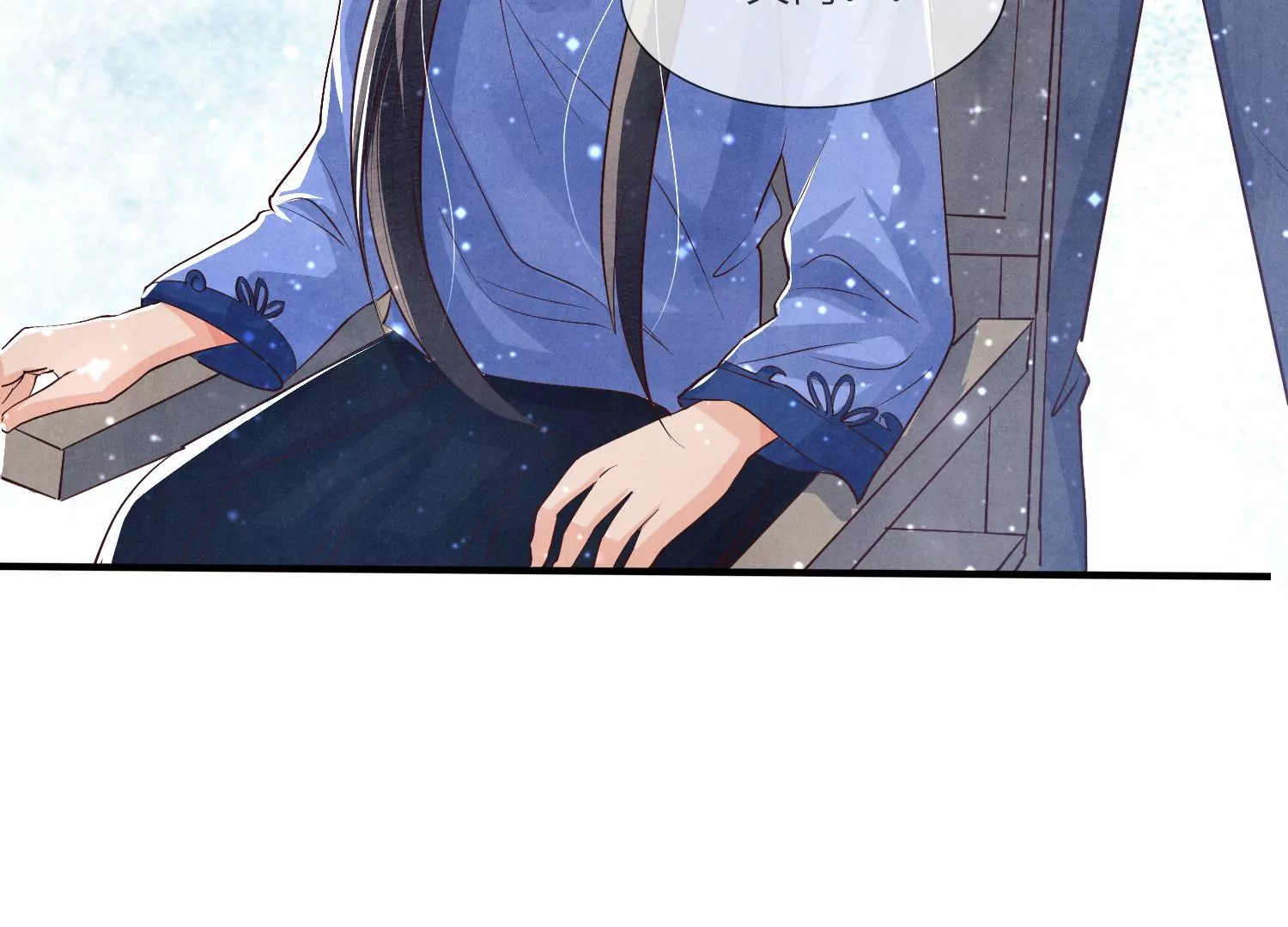 第 90 页