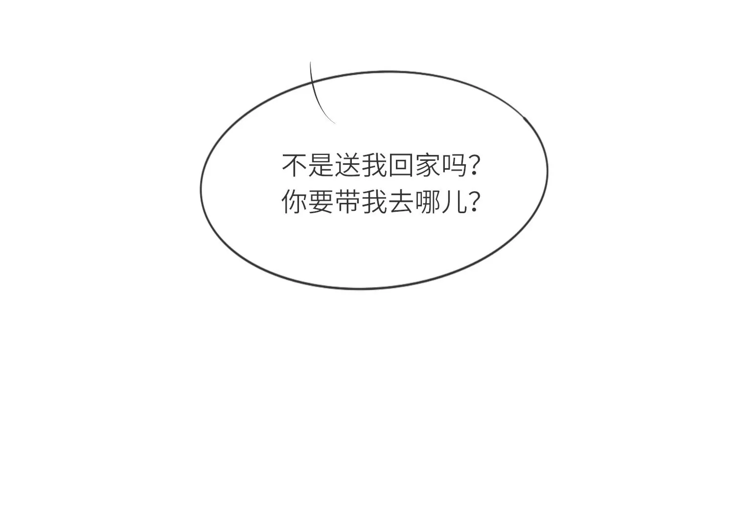 第 91 页