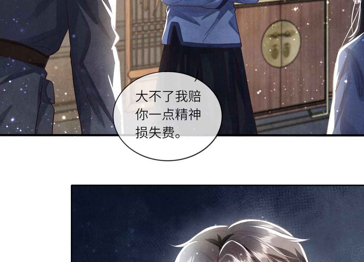 第 101 页