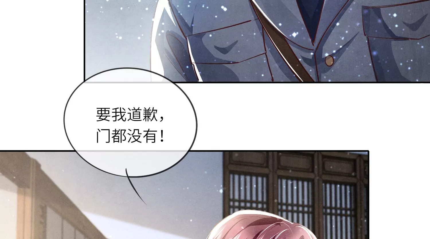 第 103 页