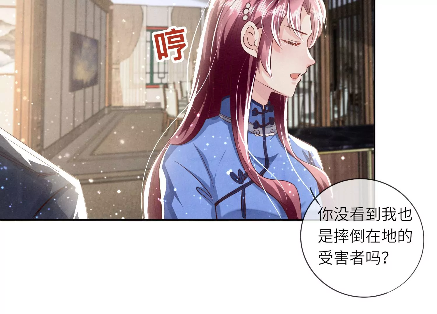 第 104 页