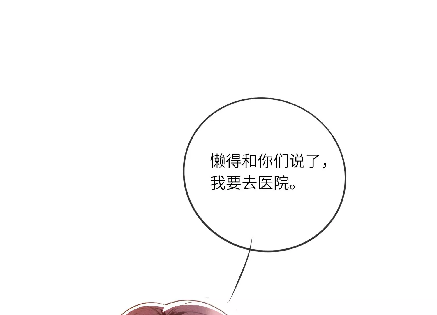 第 105 页