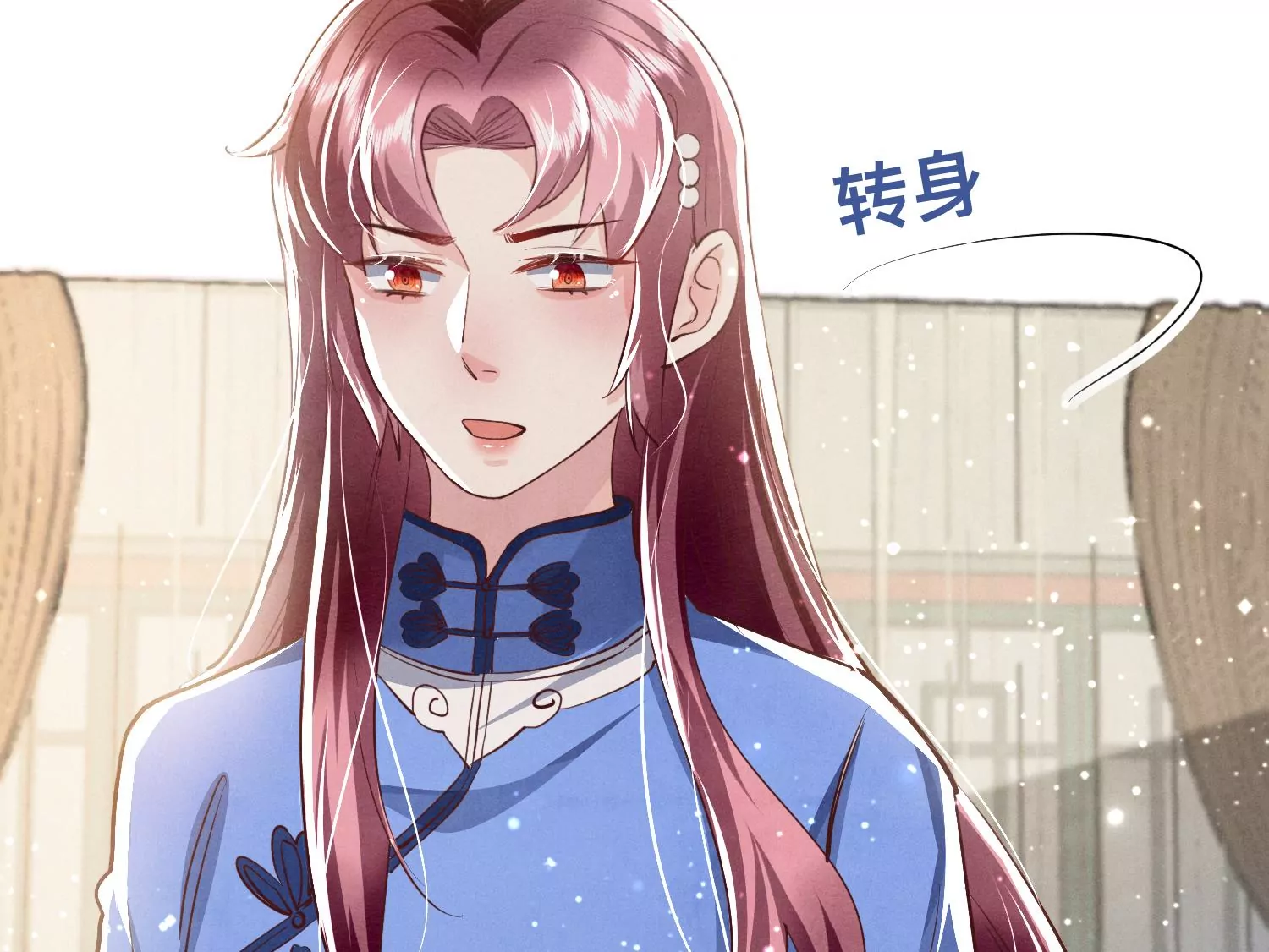 第 106 页