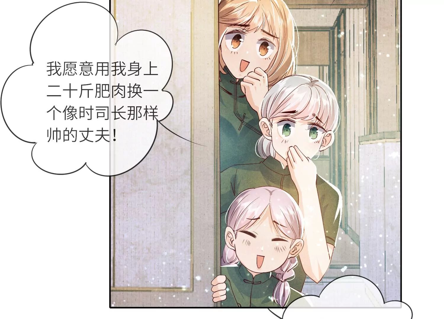 第 43 页