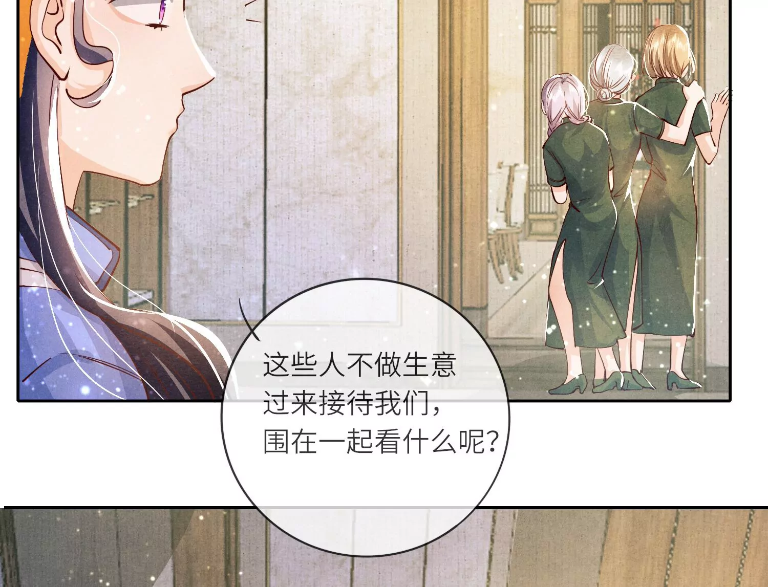 第 48 页