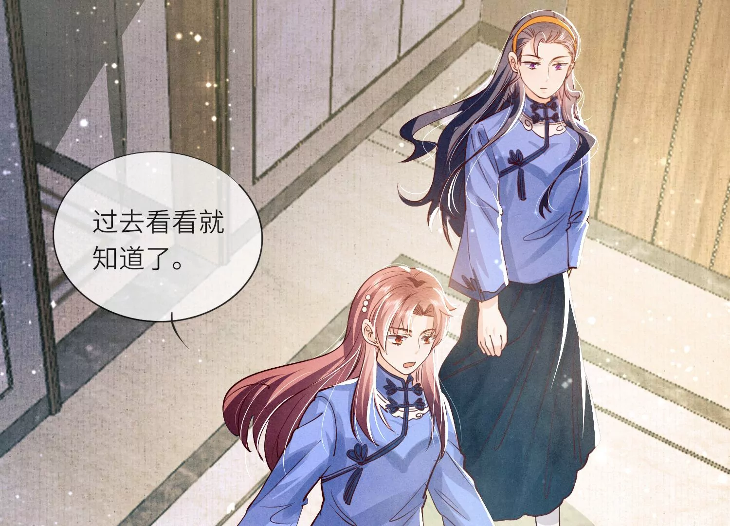 第 49 页
