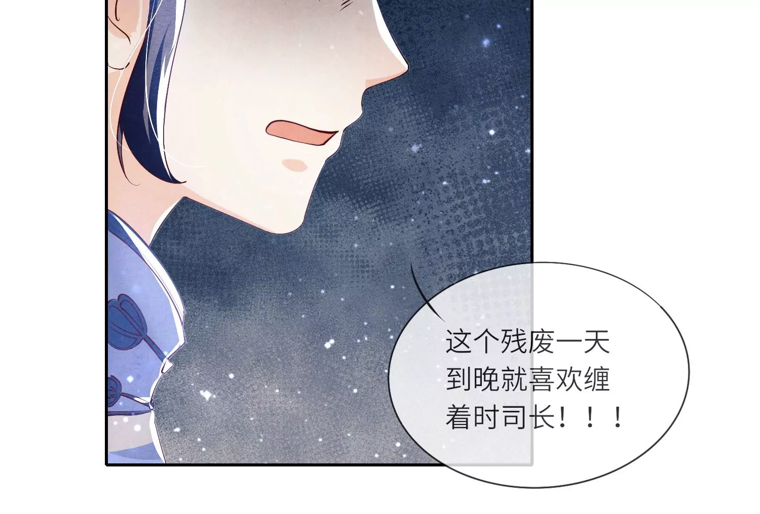 第 56 页