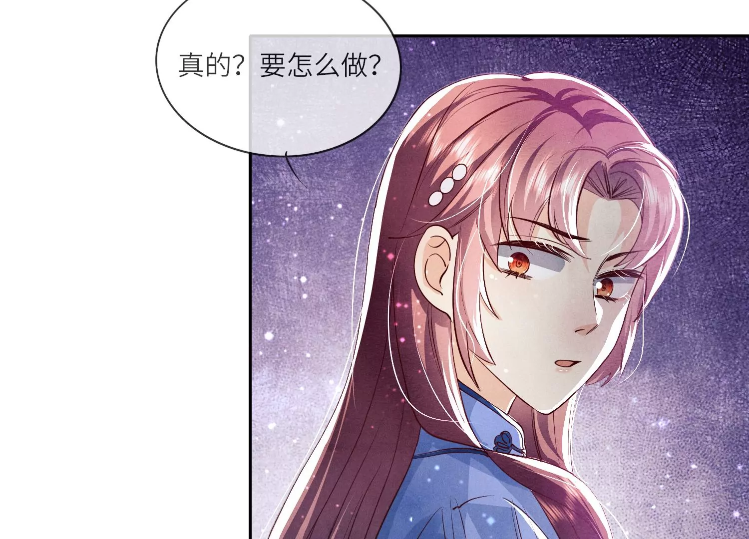 第 64 页
