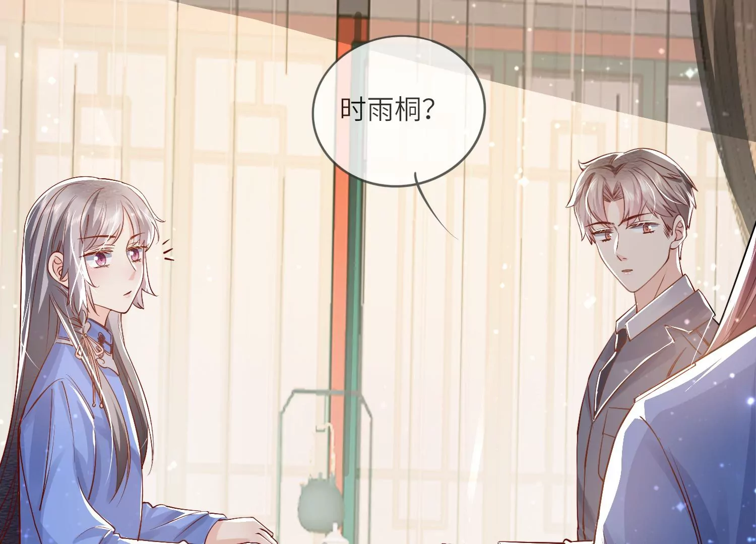 第 68 页