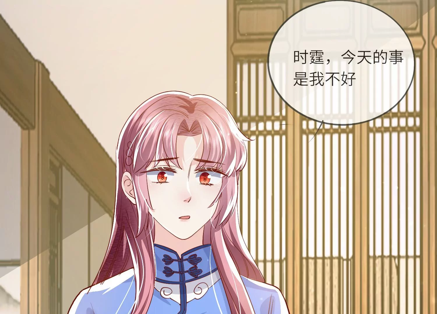 第 70 页