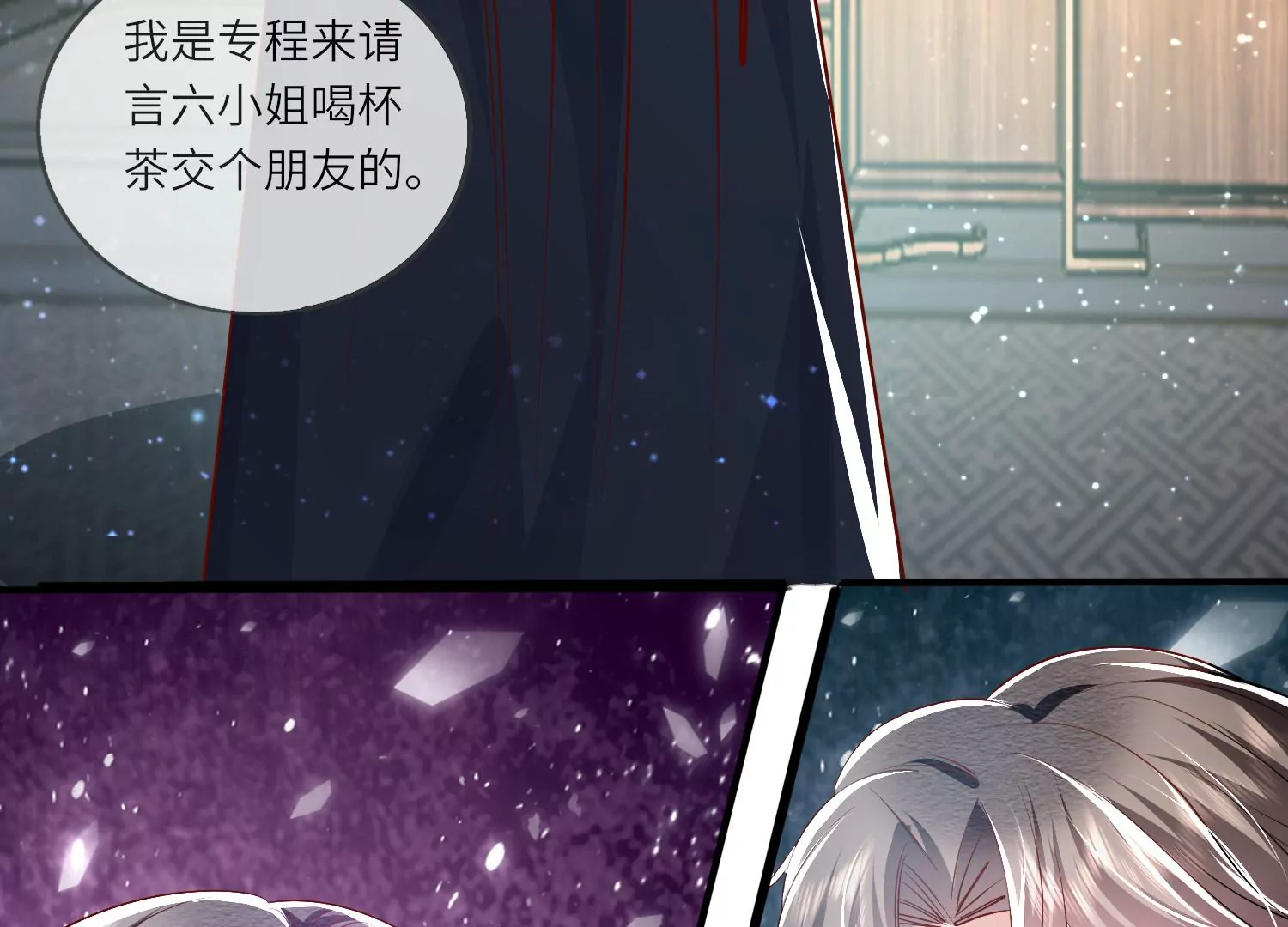第 72 页