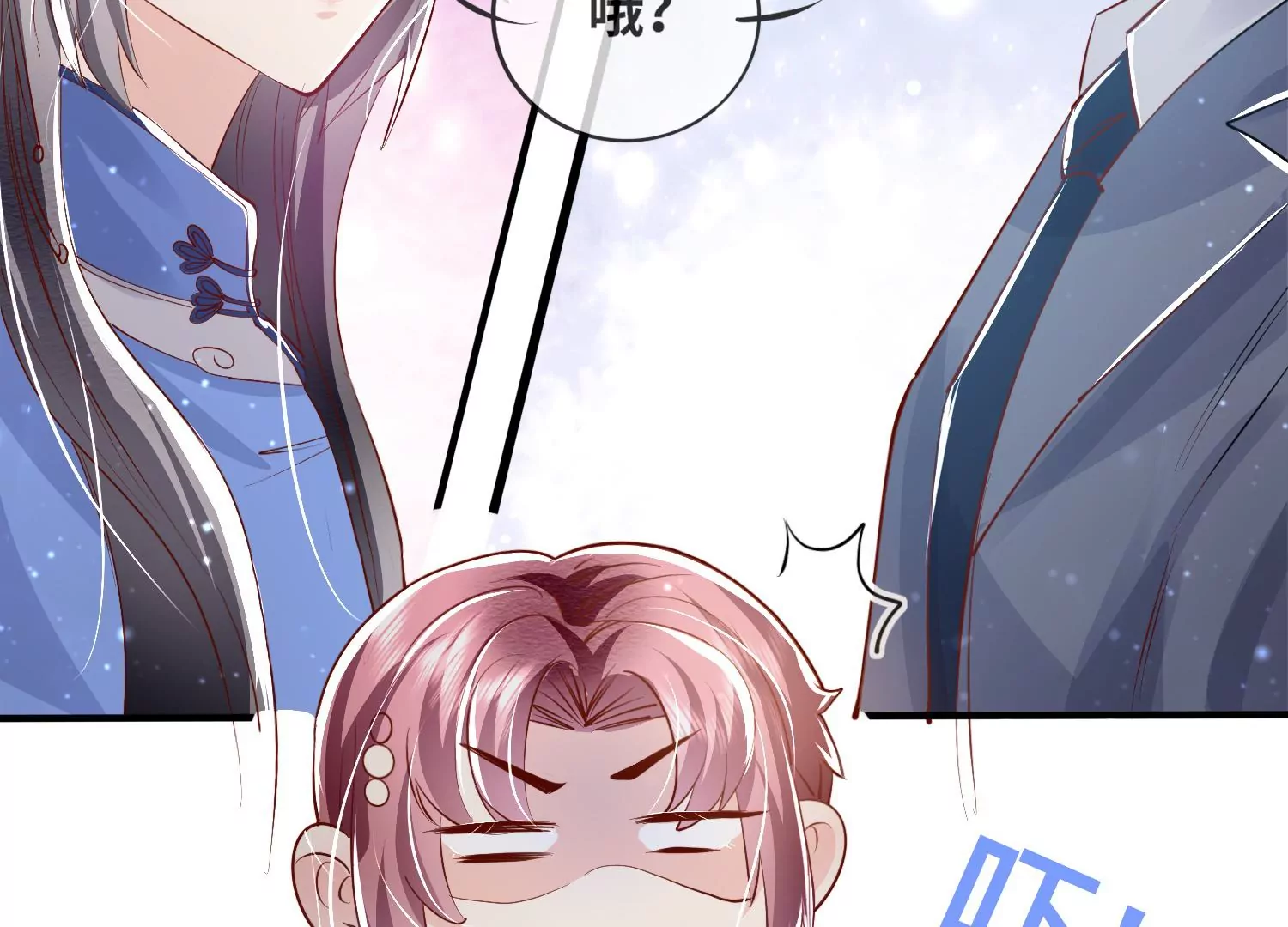 第 74 页