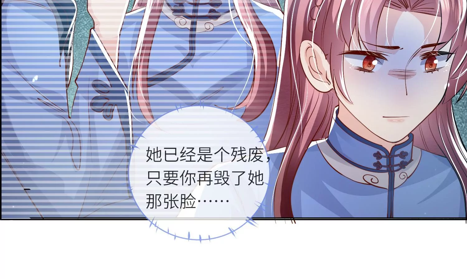 第 76 页