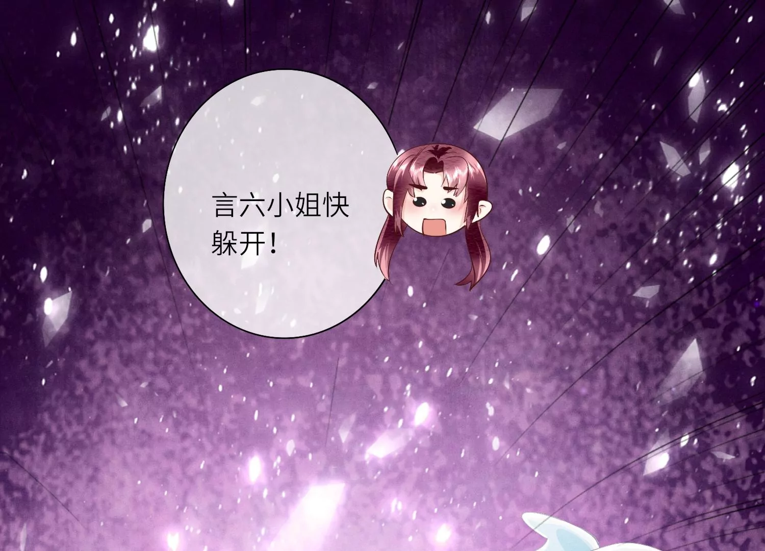 第 82 页