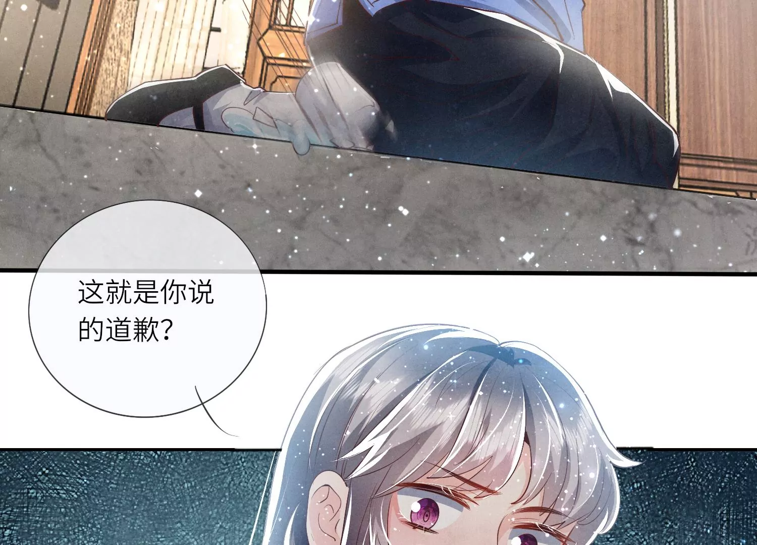 第 90 页