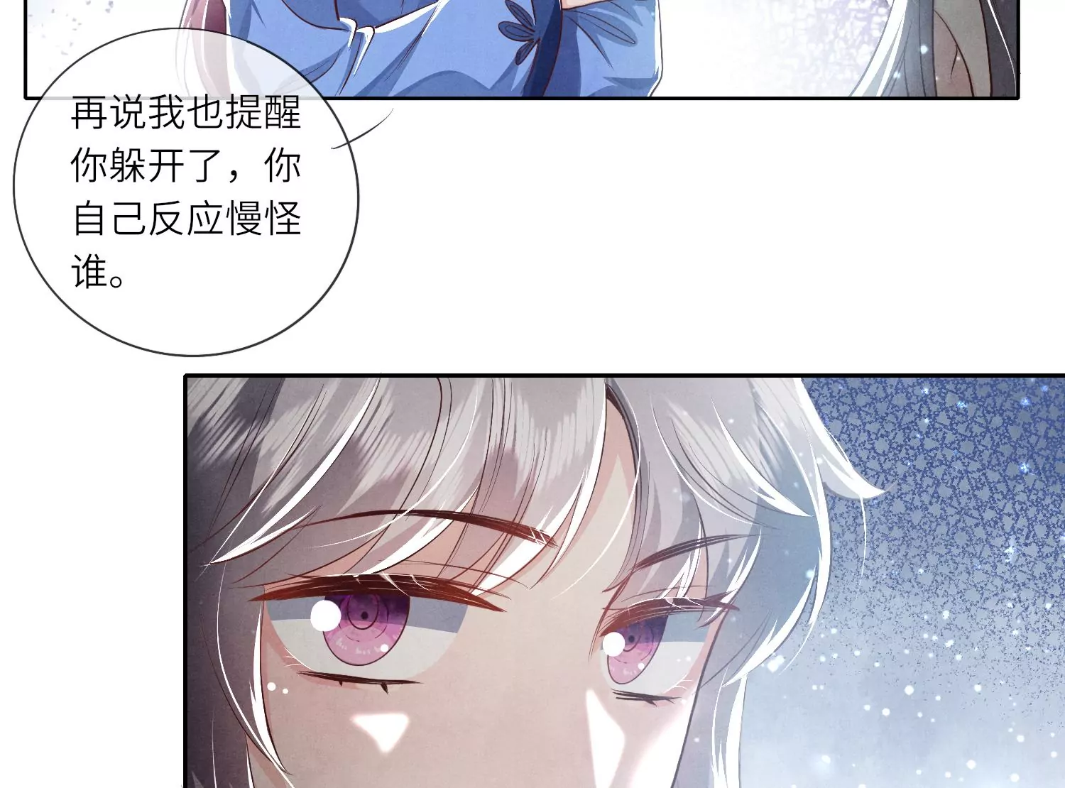 第 94 页