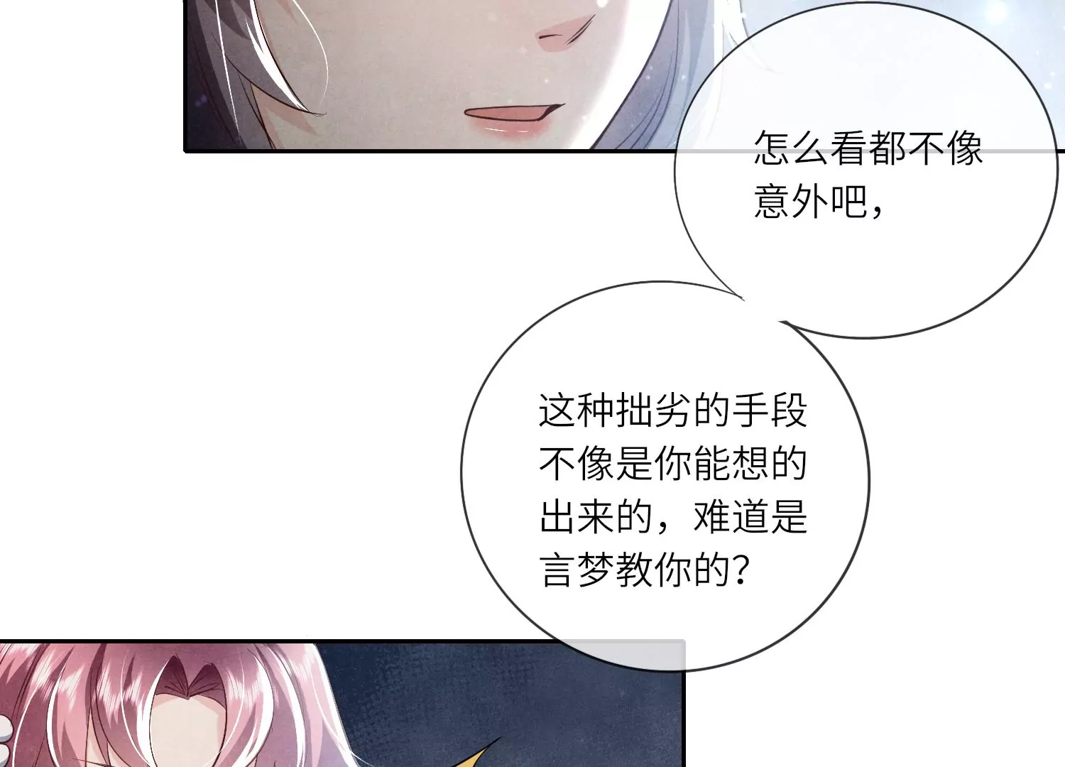 第 95 页