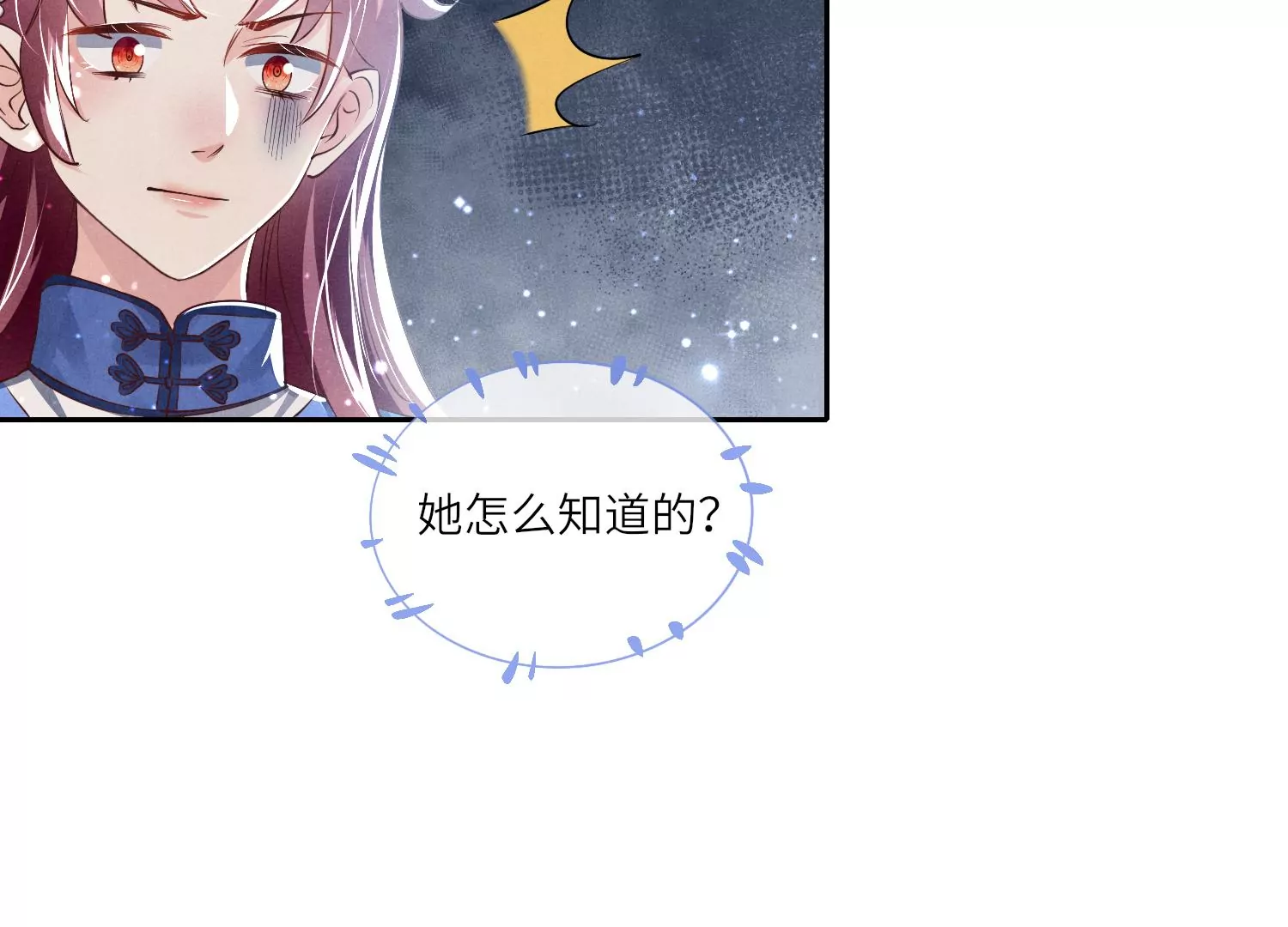 第 96 页