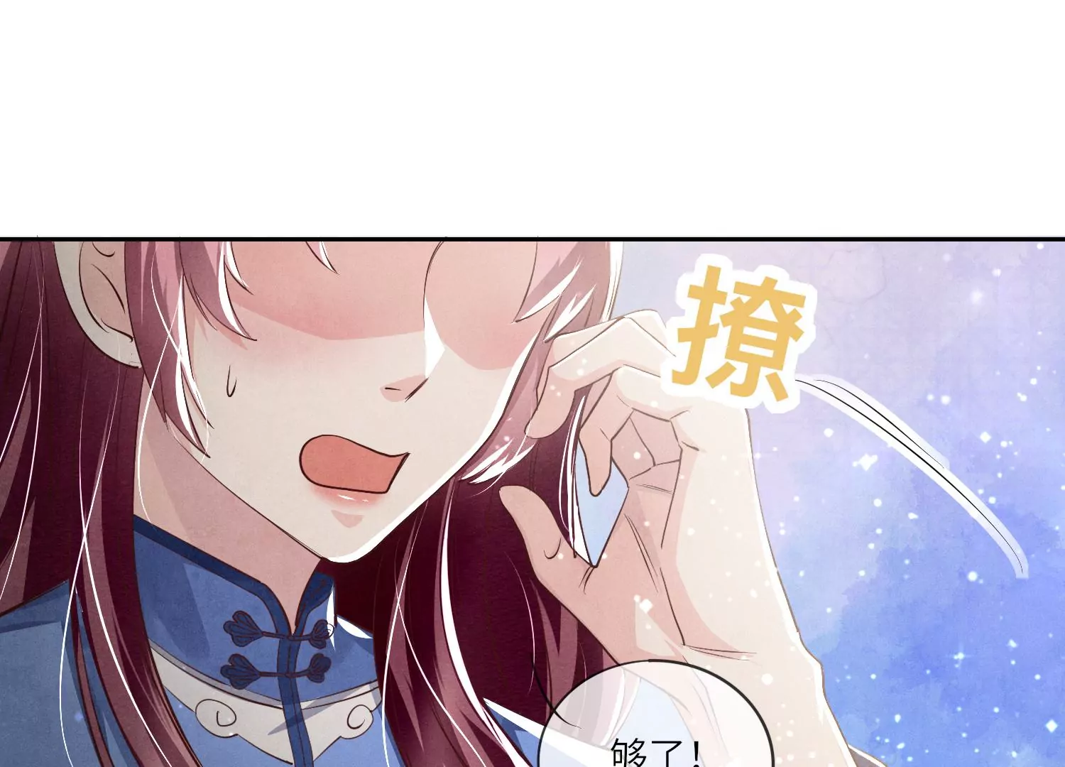 第 98 页