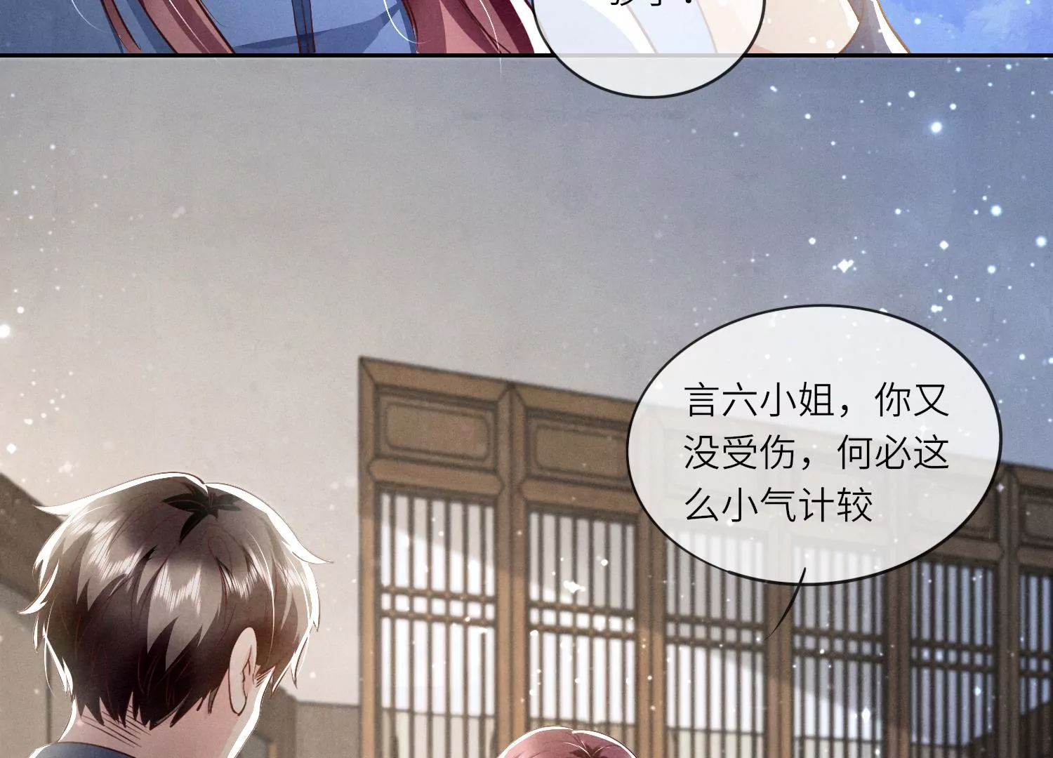第 99 页
