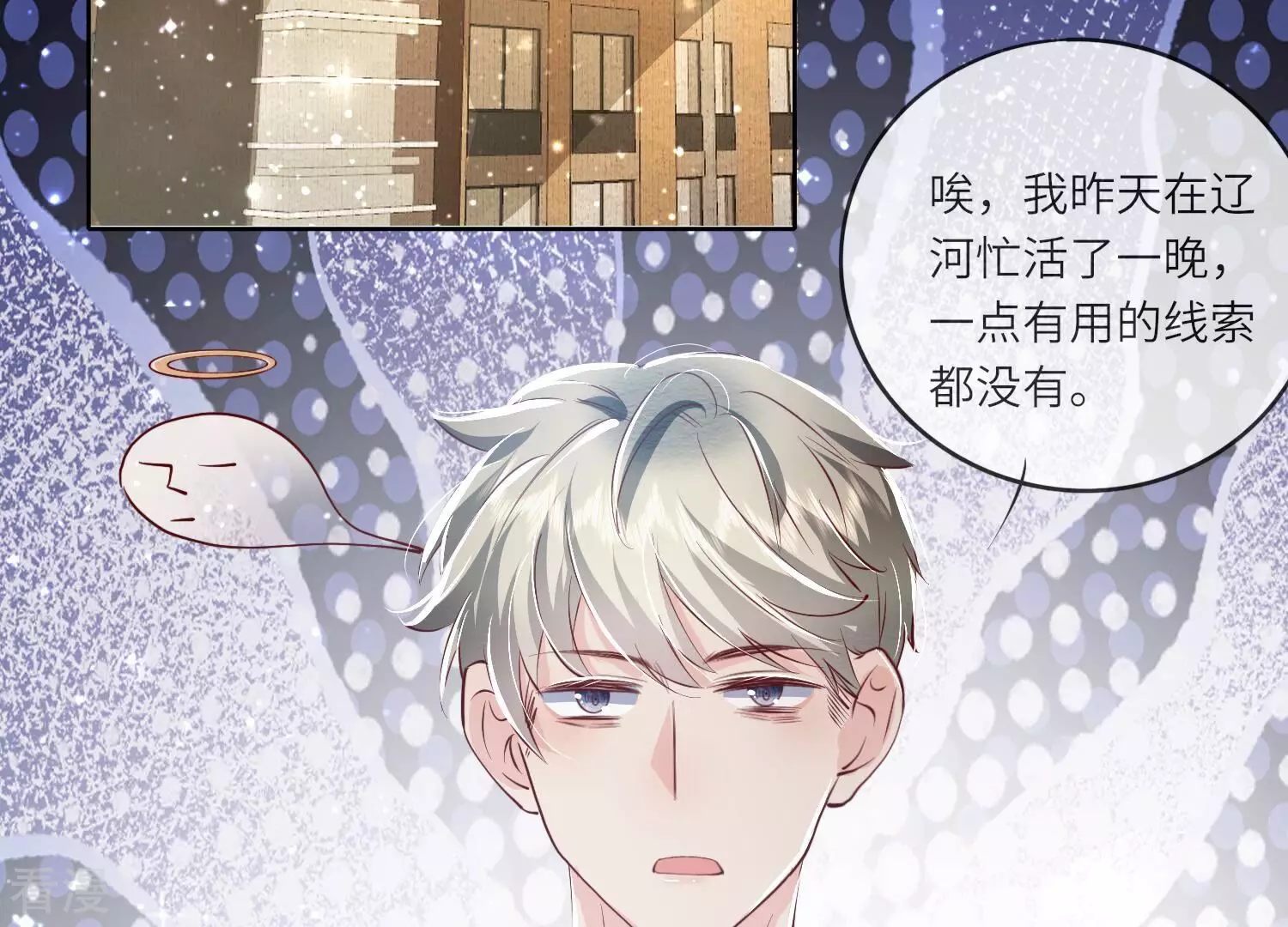 第 31 页