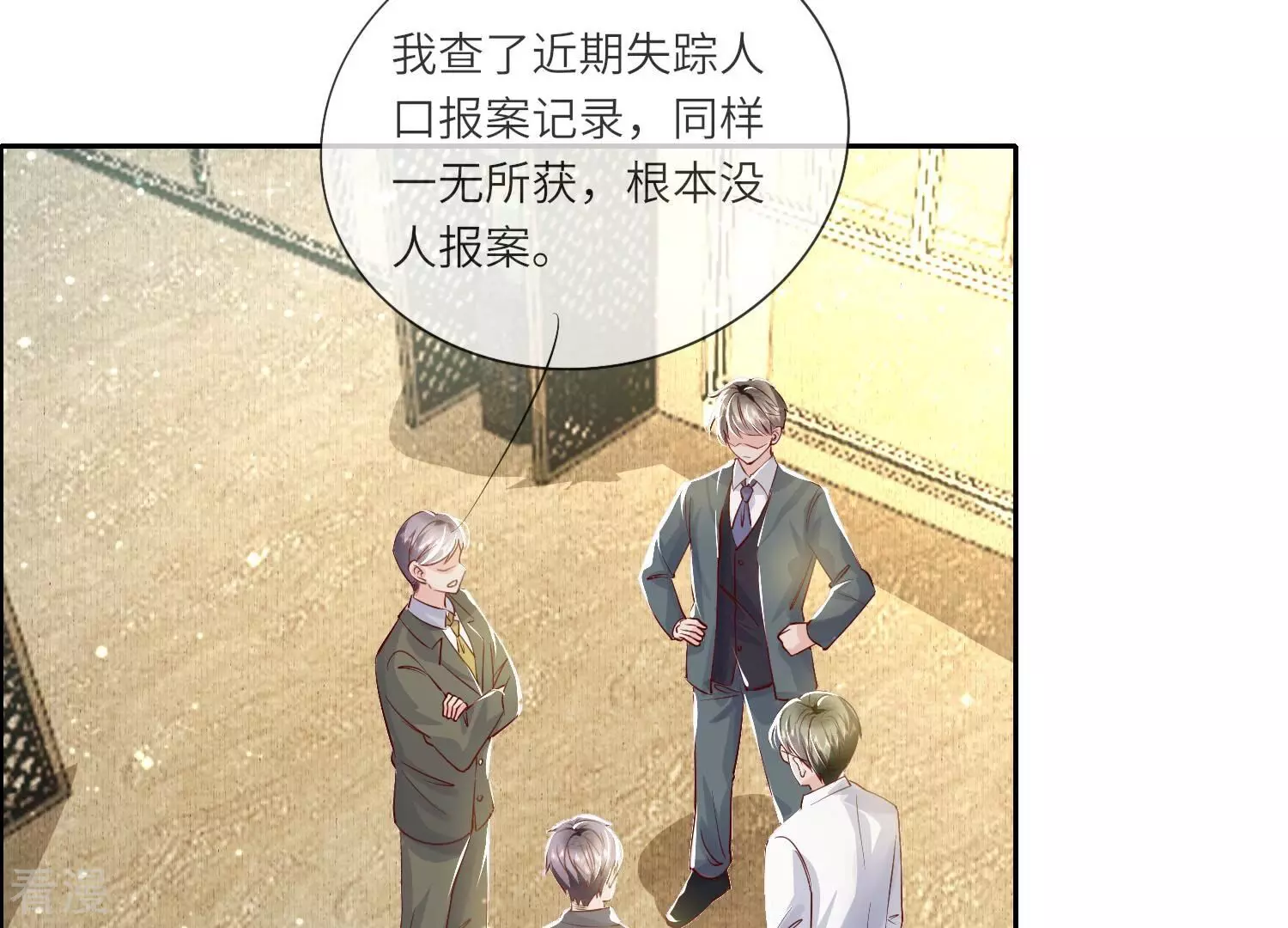 第 33 页