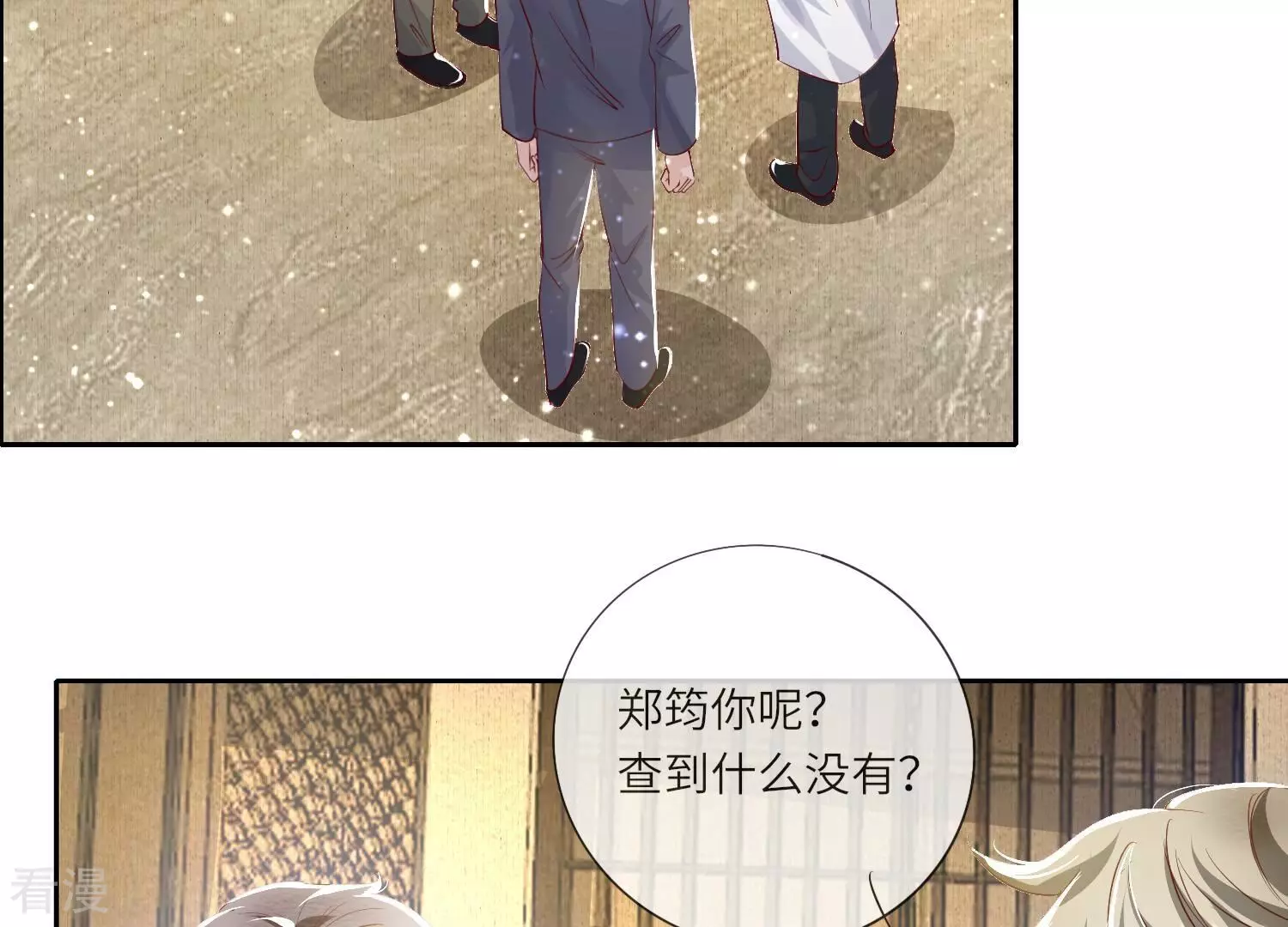 第 35 页