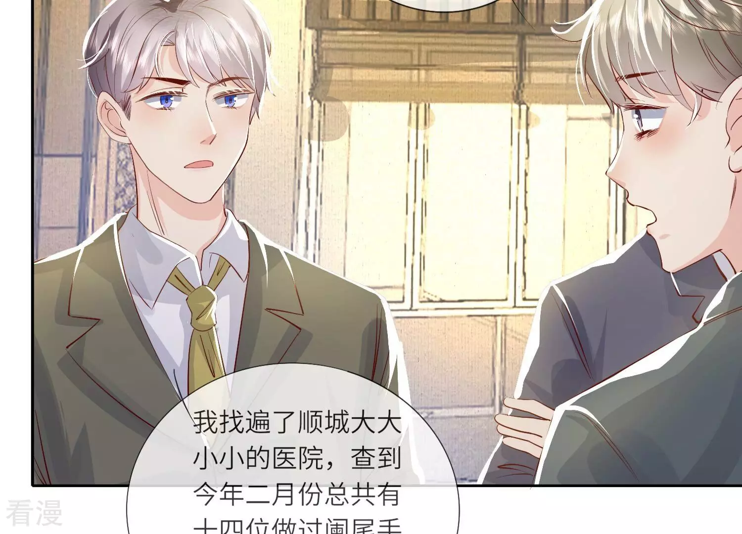 第 36 页