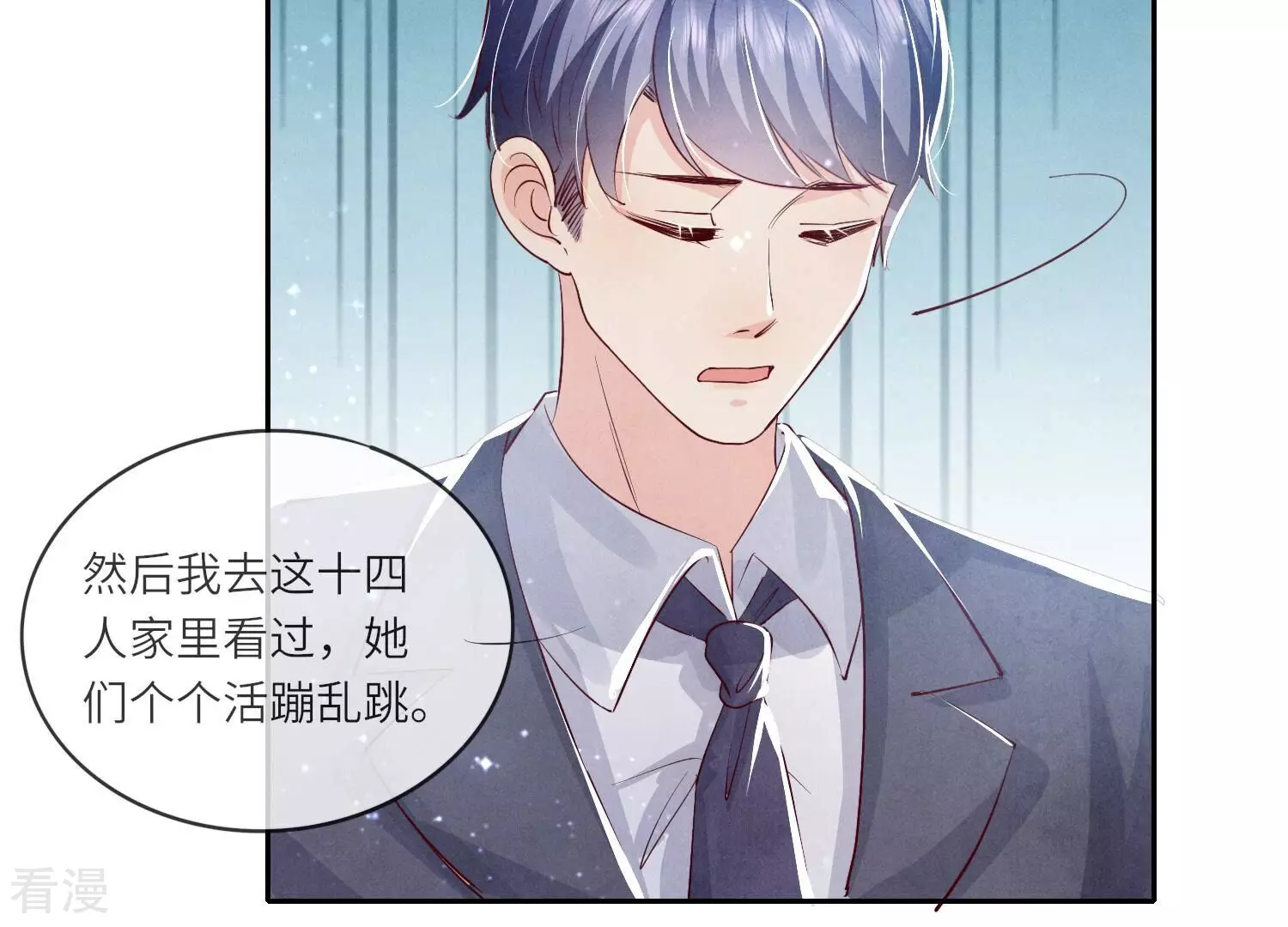 第 39 页