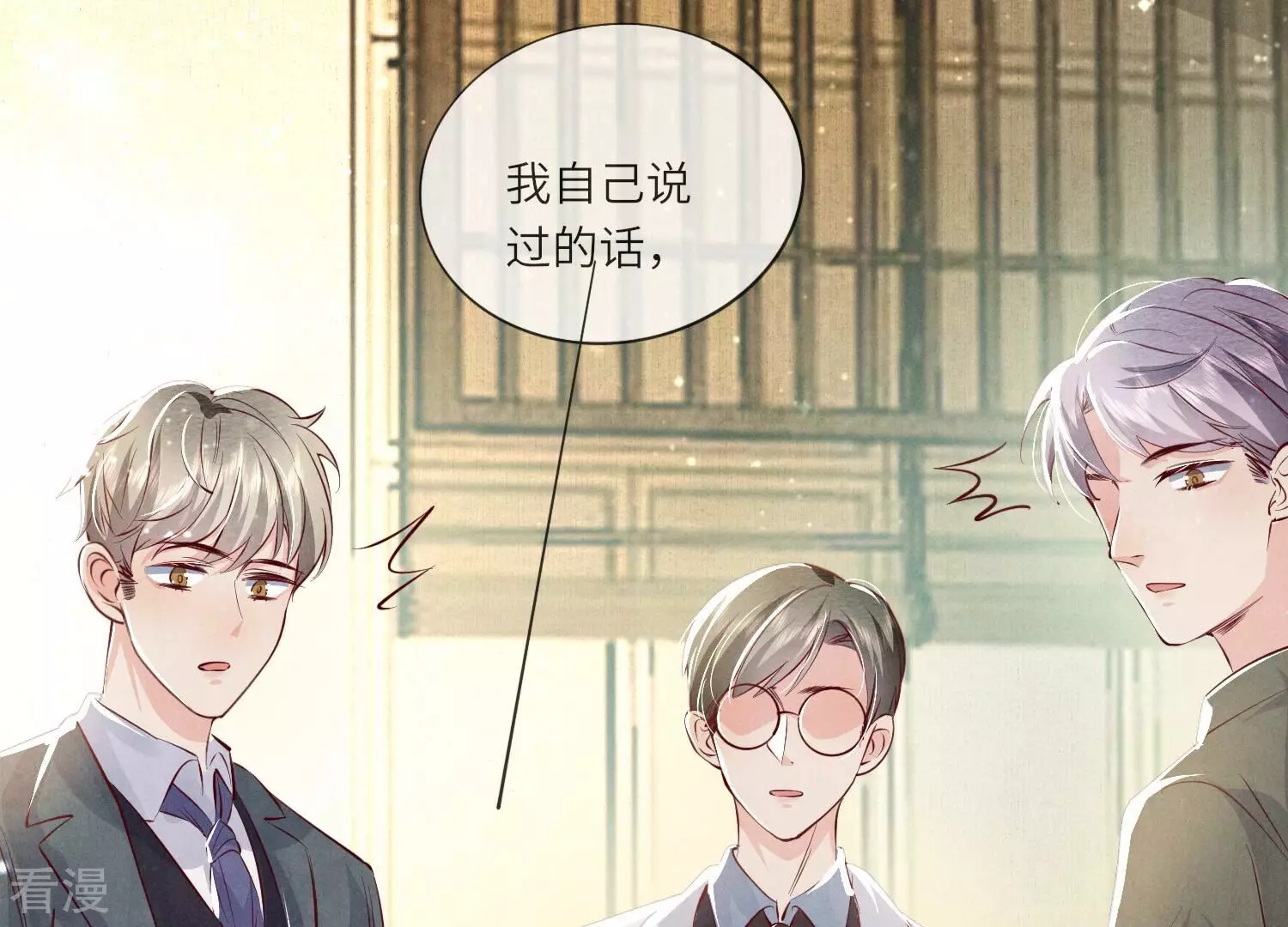 第 47 页