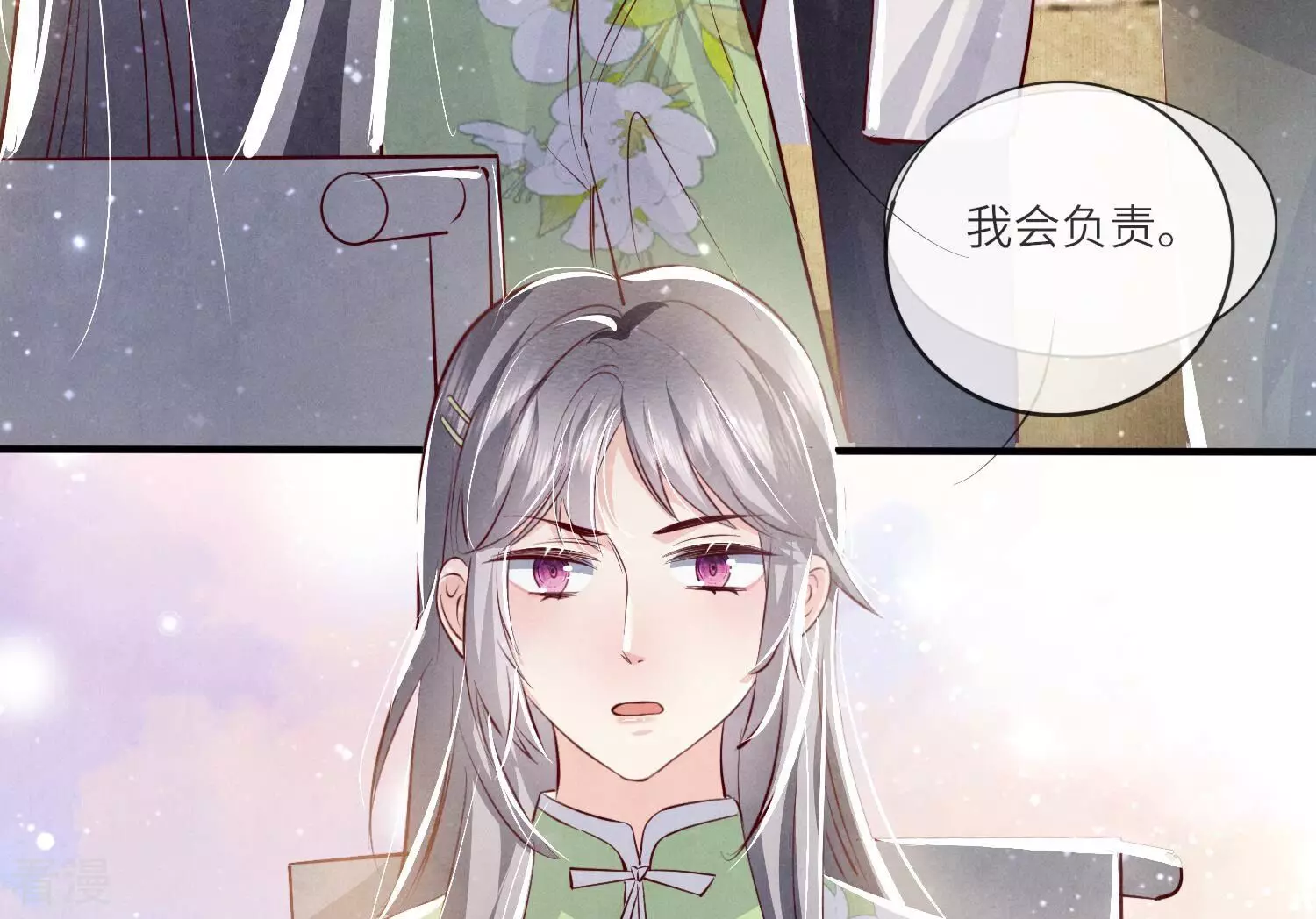 第 49 页