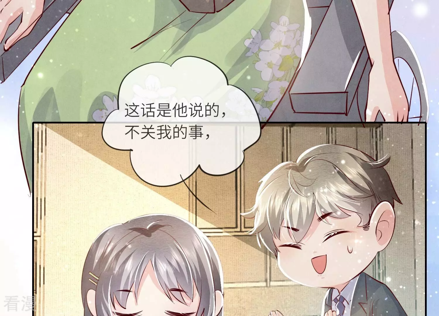 第 51 页