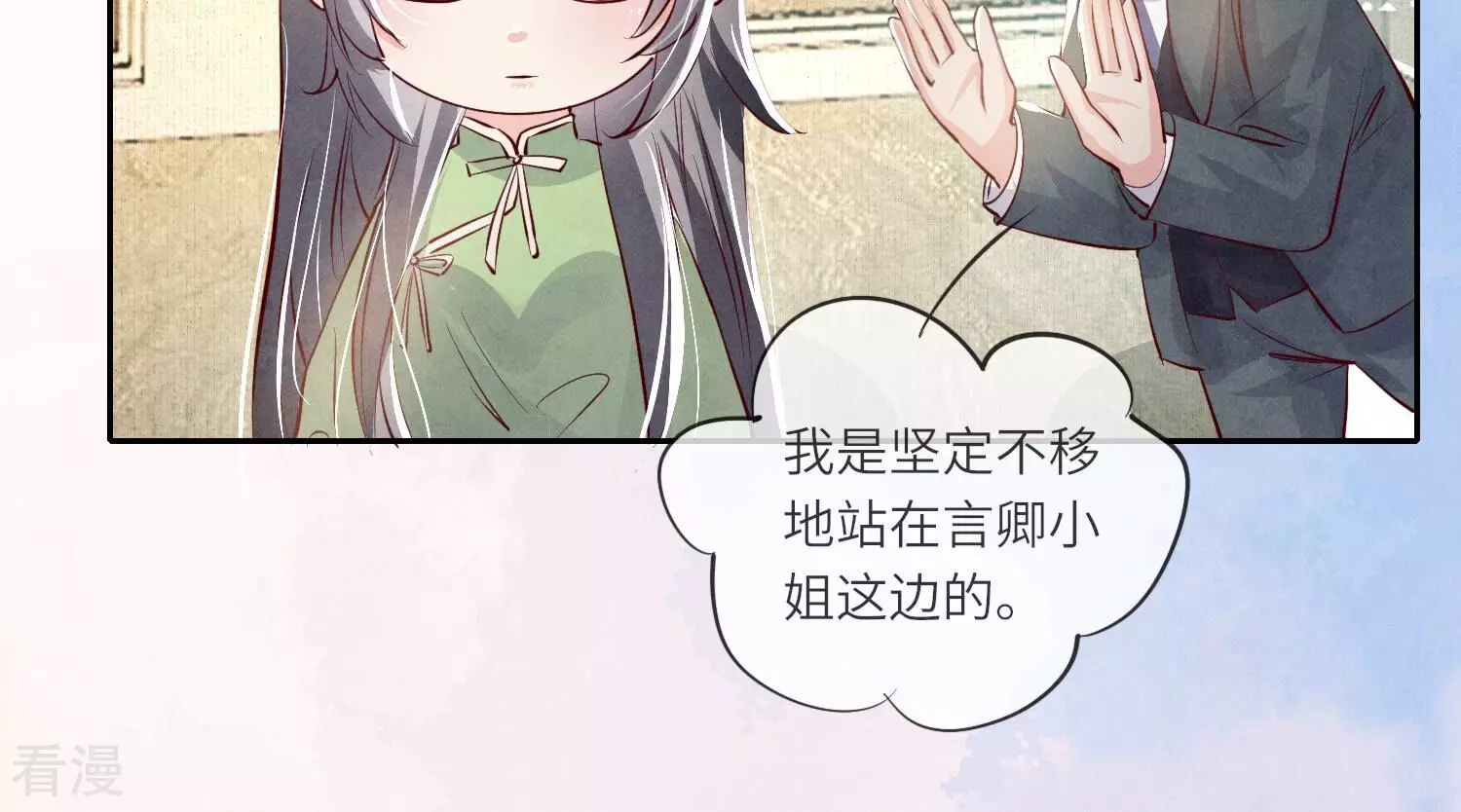 第 52 页