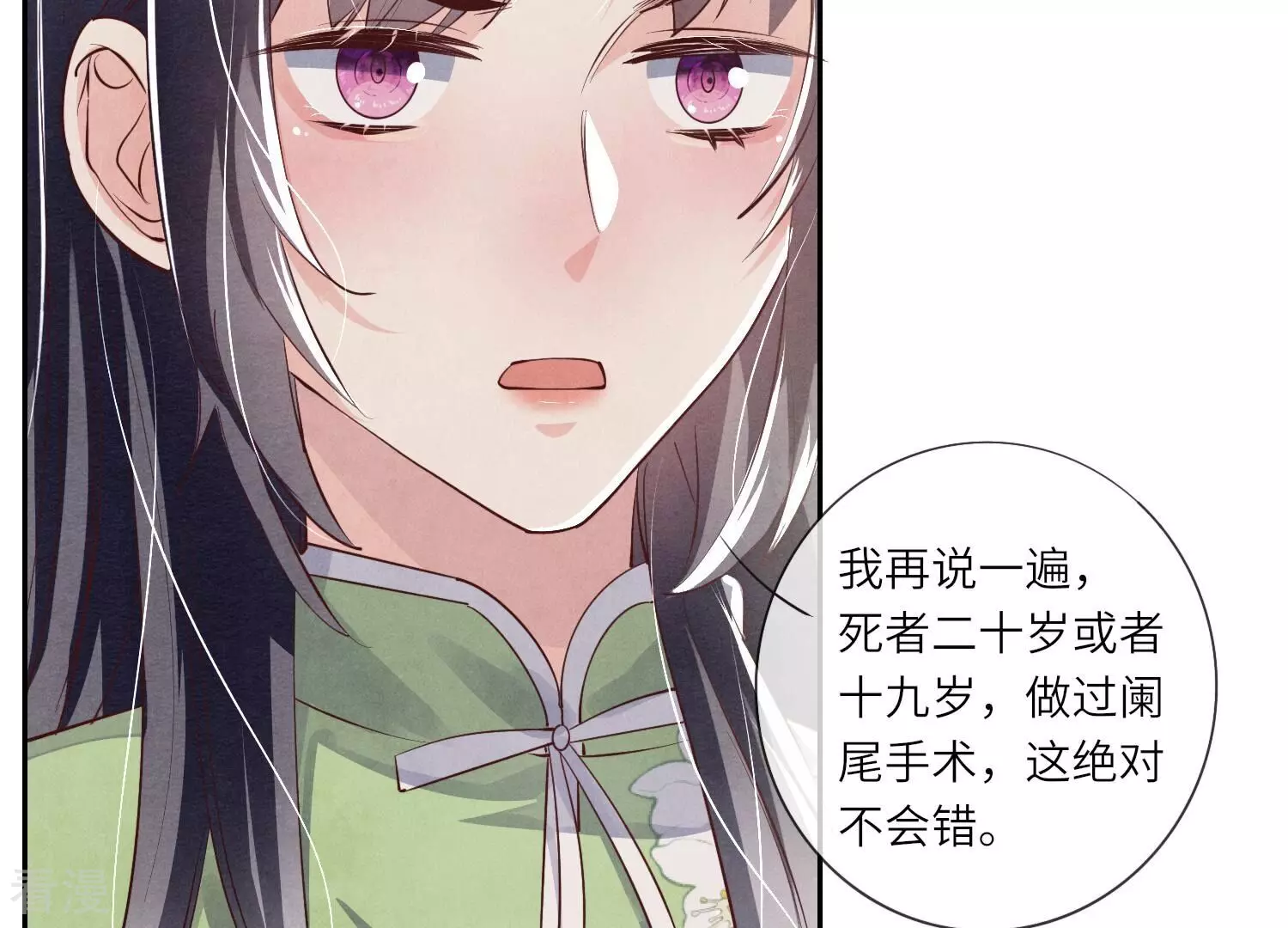 第 55 页