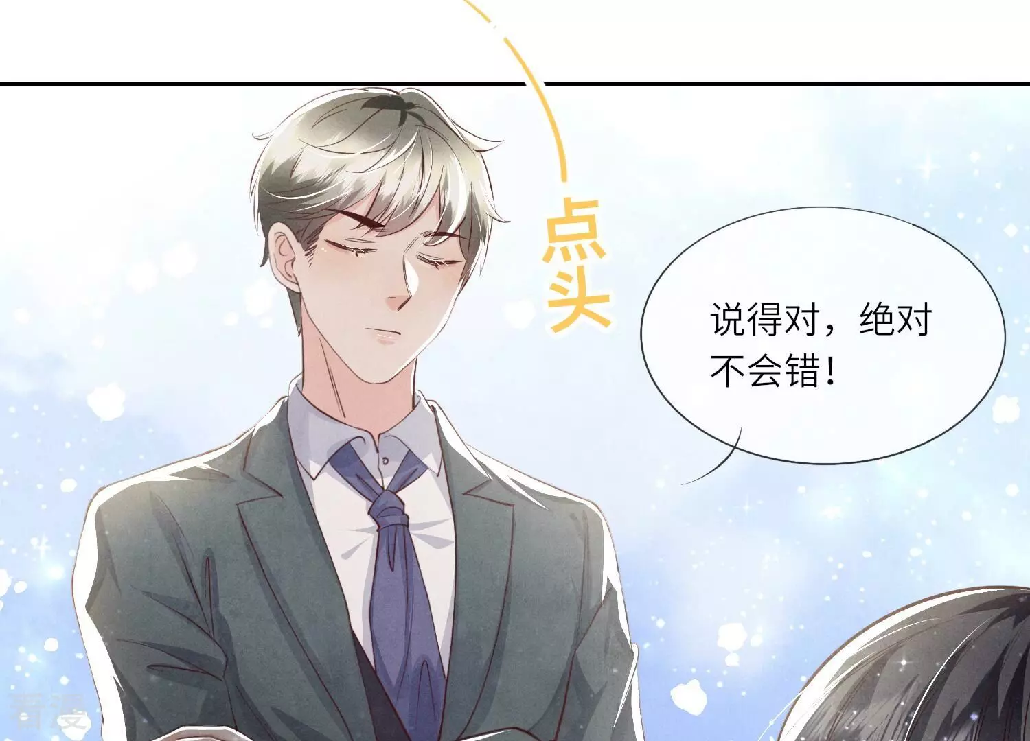 第 57 页