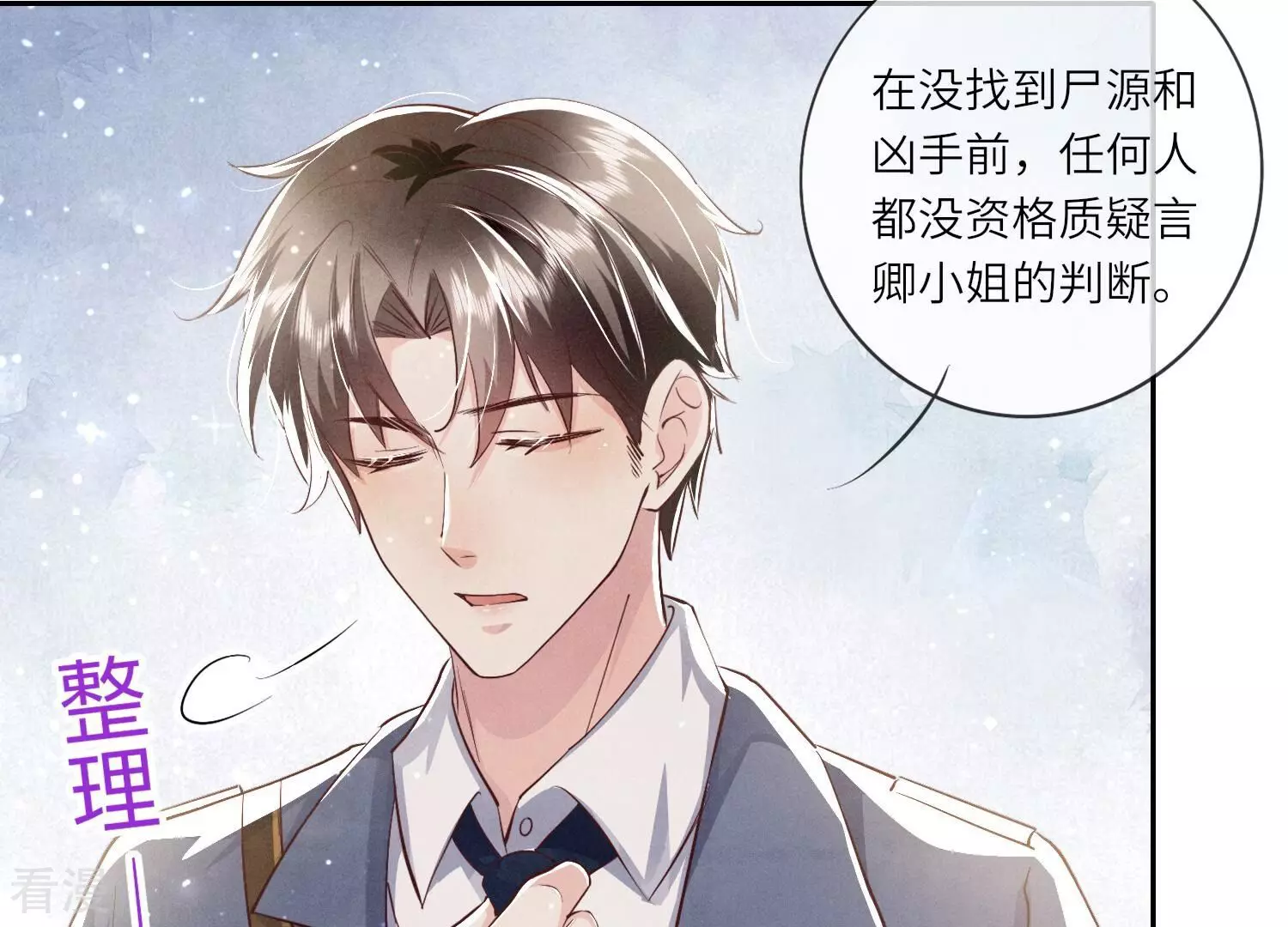 第 68 页