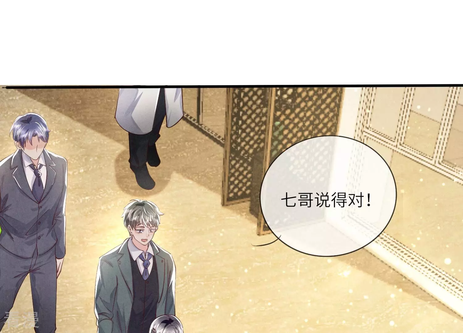 第 70 页