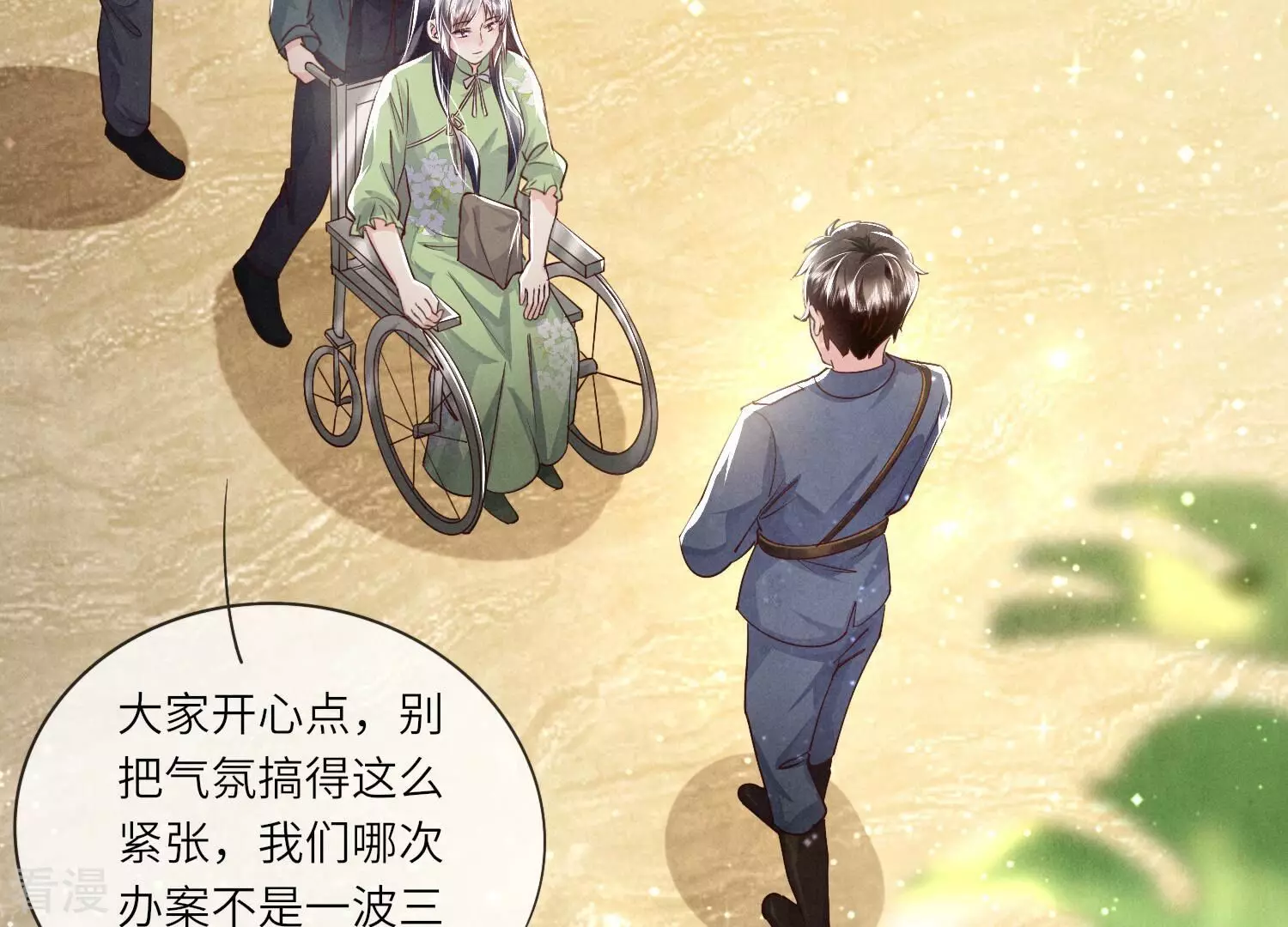 第 71 页
