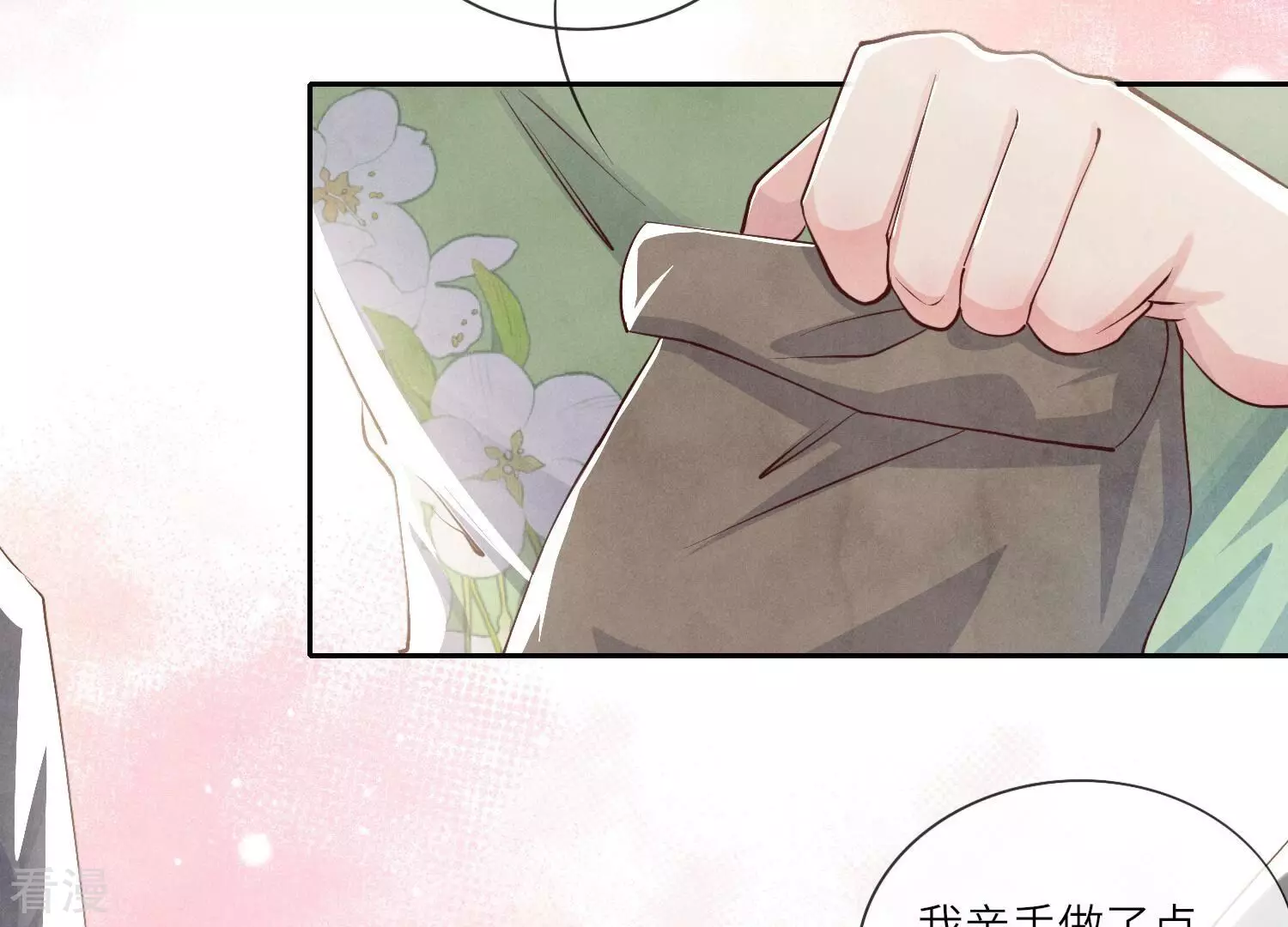 第 73 页