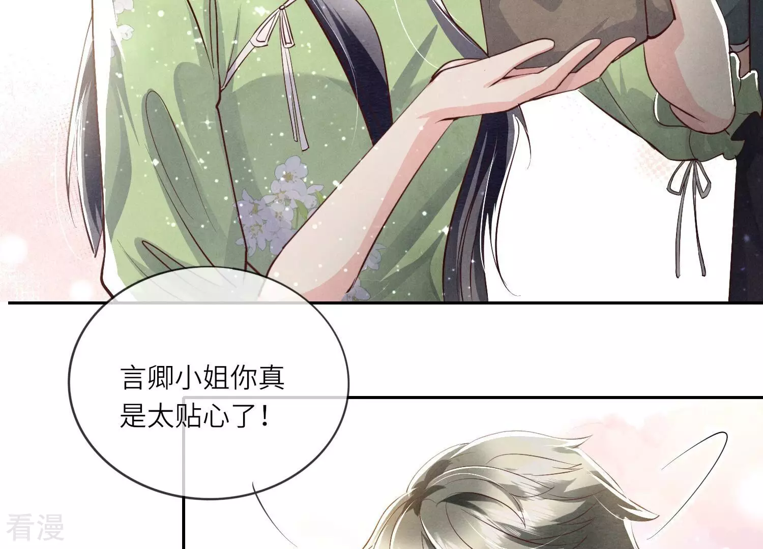 第 75 页