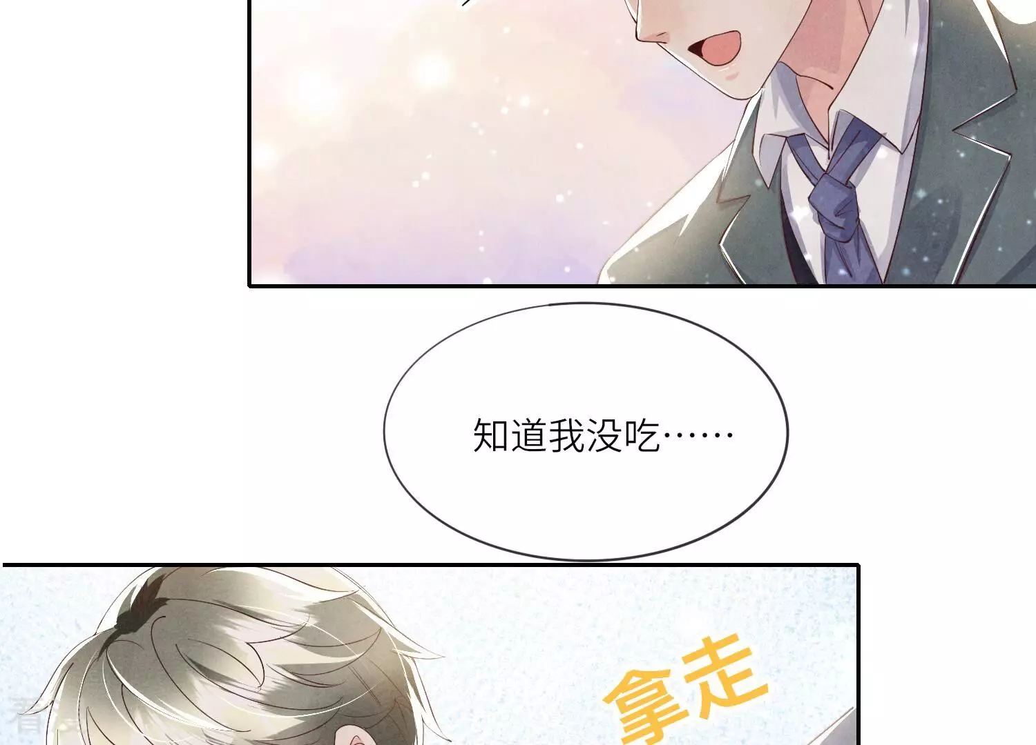 第 77 页