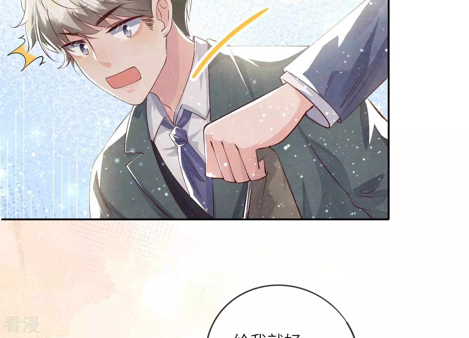 第 78 页