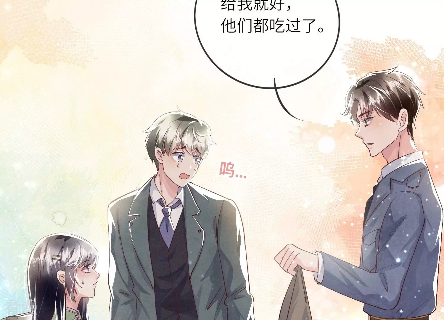 第 79 页