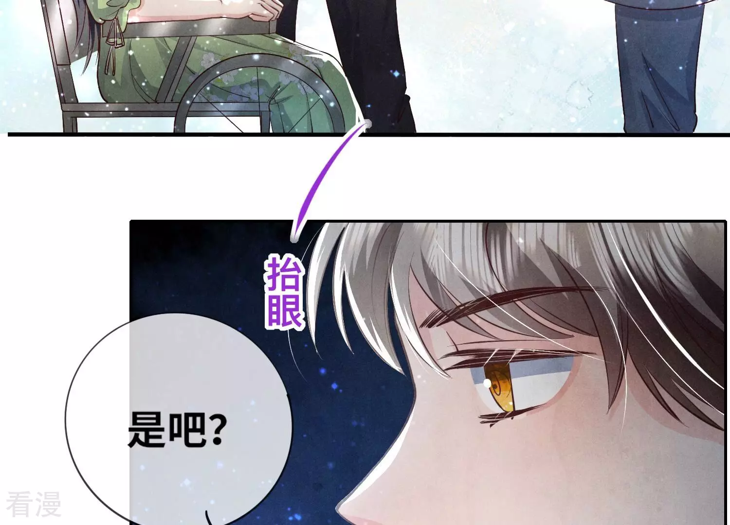 第 81 页