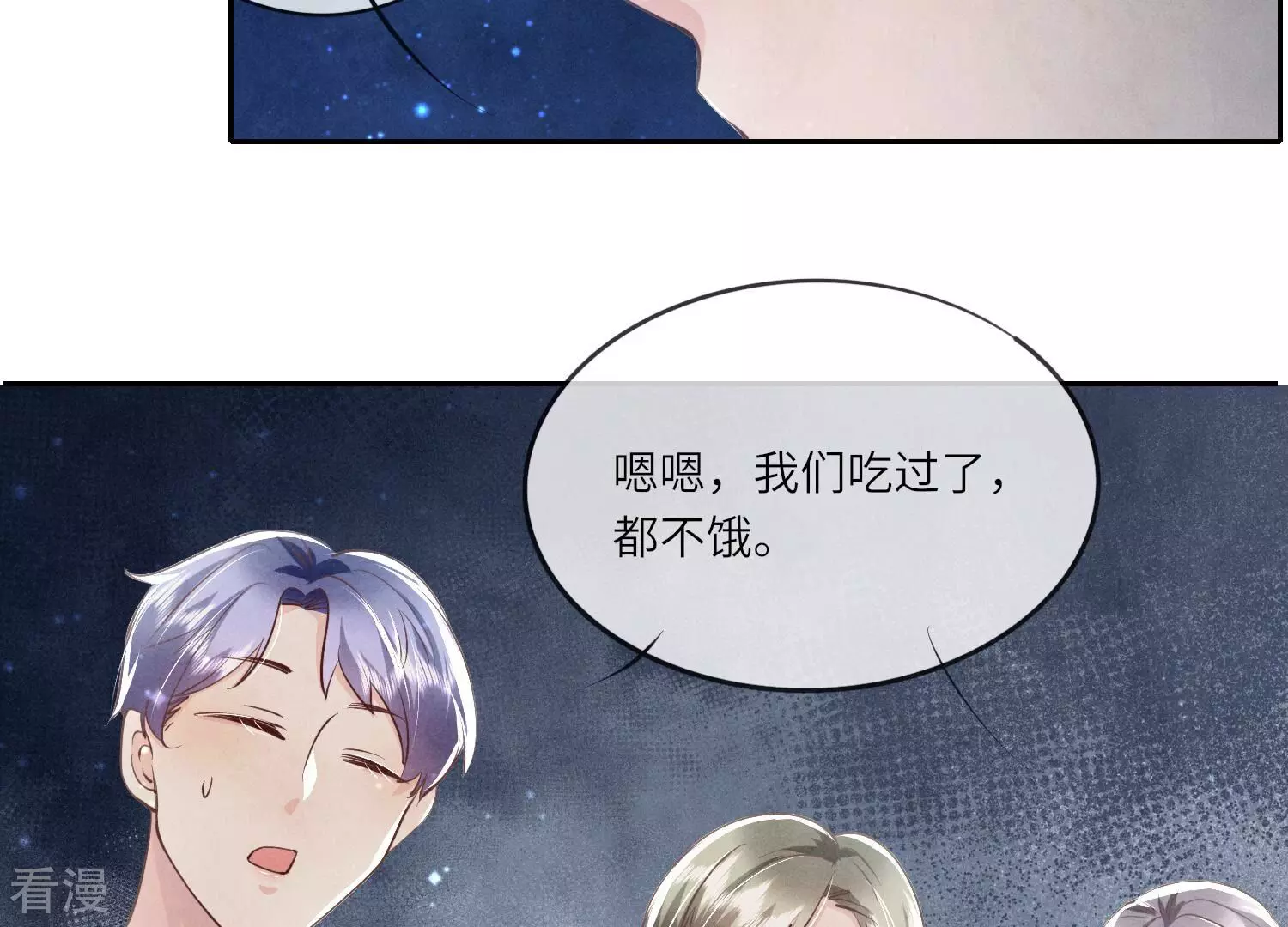 第 82 页