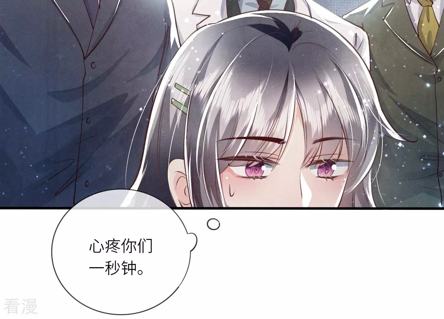 第 84 页