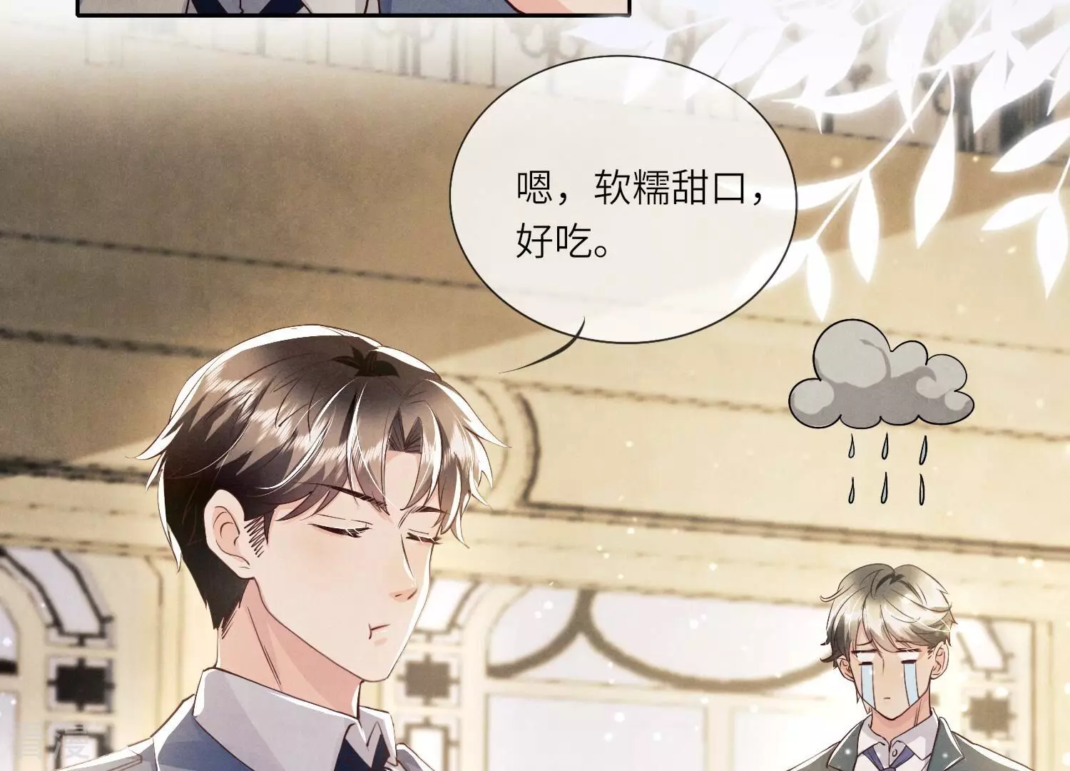 第 90 页