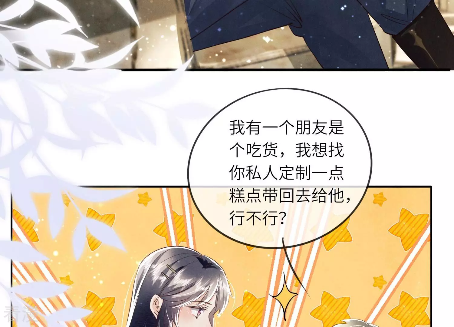 第 92 页