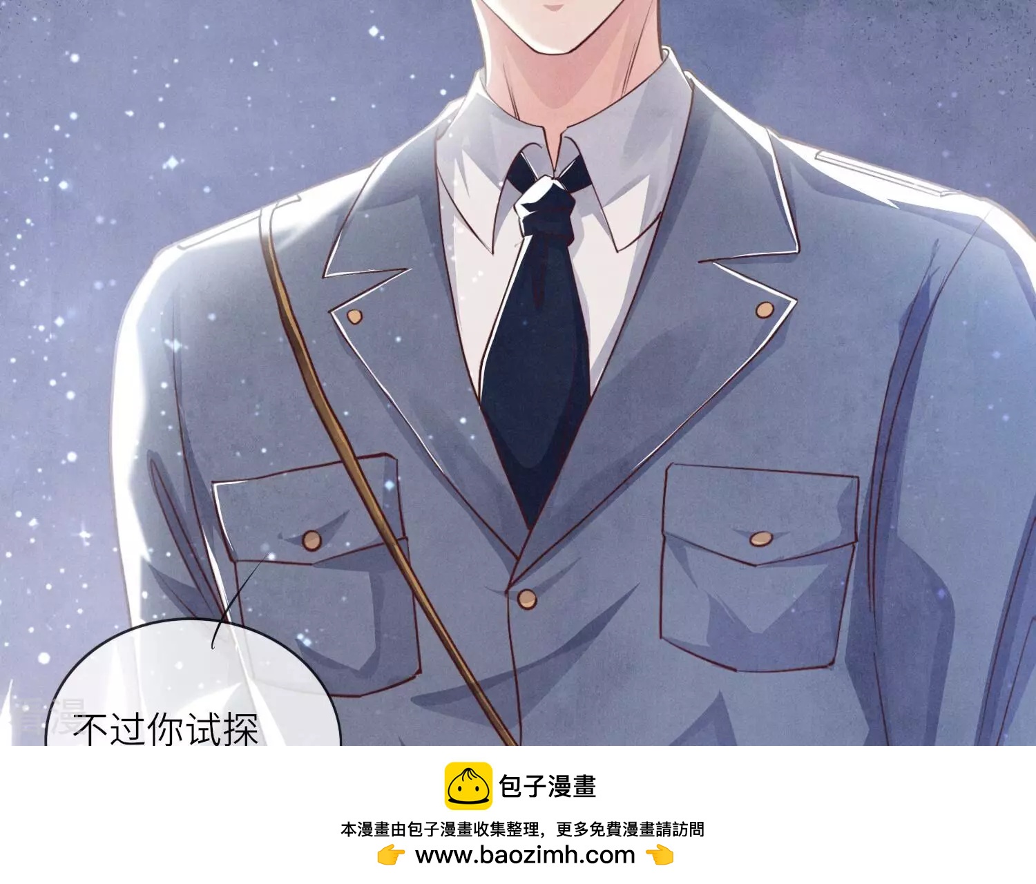 第 100 页