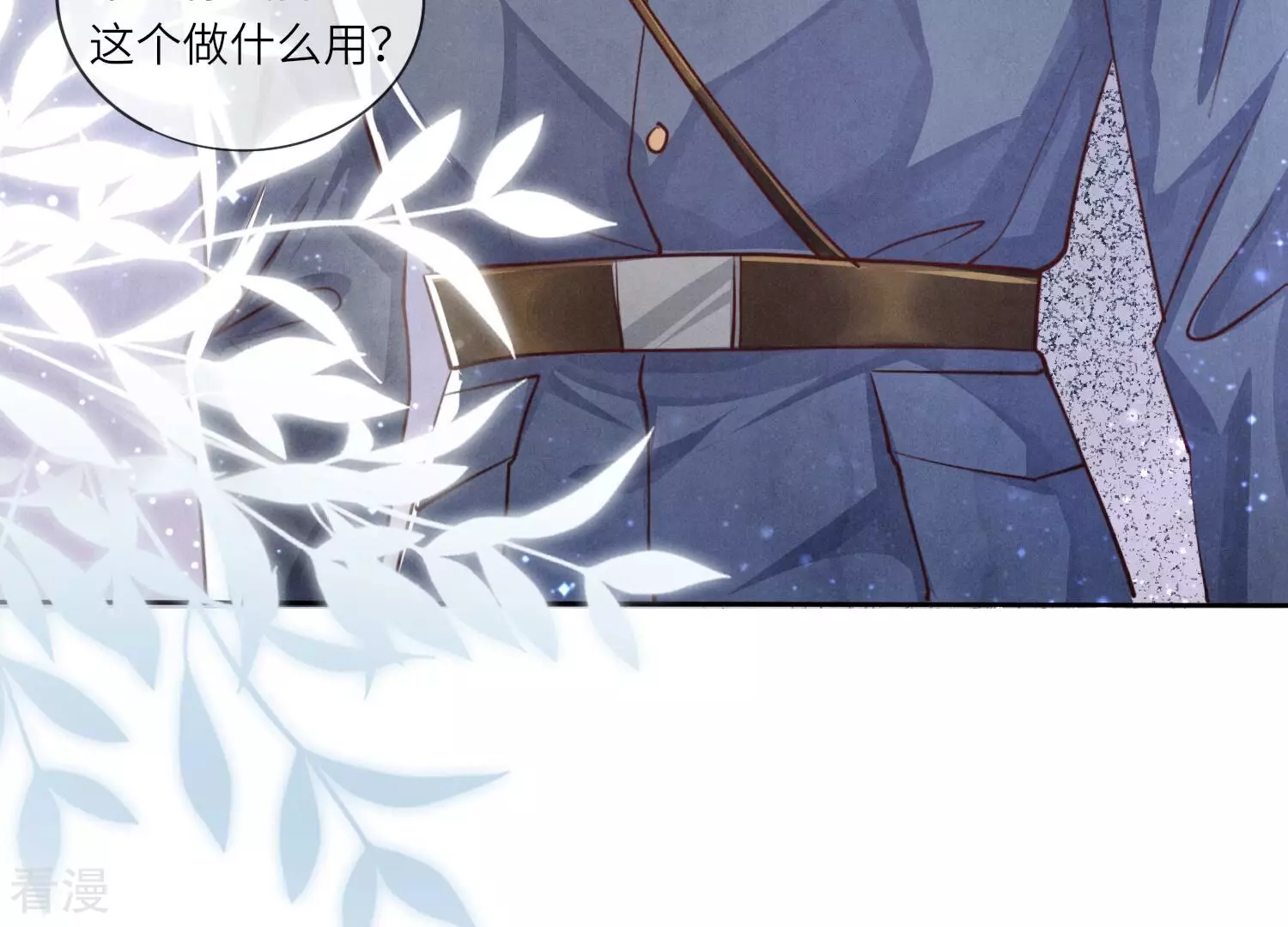 第 101 页